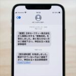 0342123841